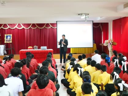 การอบรมเชิงปฏิบัติการ”สู่การเป็นผู้ประกอบการ Young Smart Start Up”